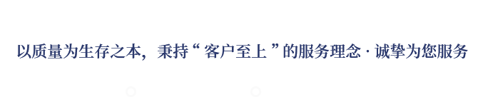 專業(yè)致力于EPS、GRC構(gòu)件等新型建筑材料